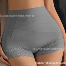 新款高腰收腹自带底档免穿内裤塑腰瘦身提臀专收小肚子蕾丝边内裤