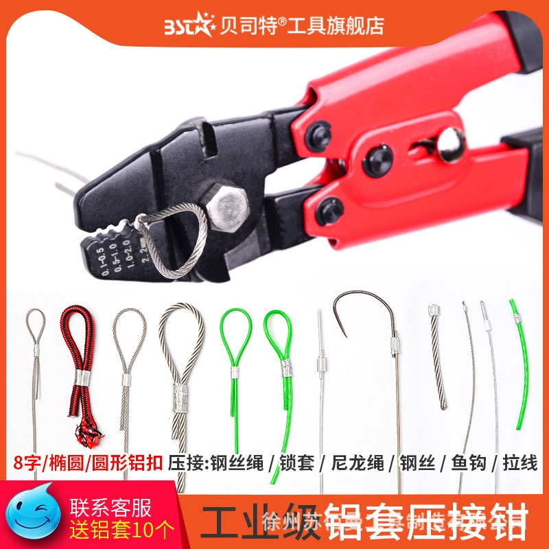 Алюминиевые обжимные клещи 10inch многофункциональные для тросов, специальный инструмент электрика для обжима проводов и клемм