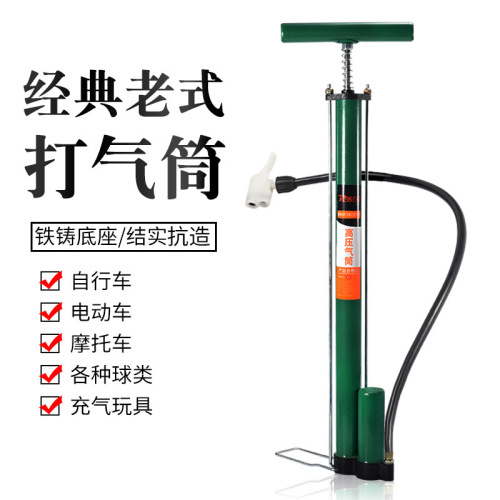 Old-fashioned pump household general bicycle motorcycle battery electric car basketball car high-pressure air pump pump