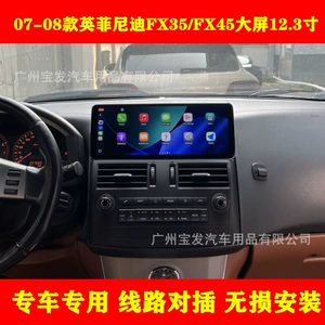 07-08 Infiniti FX35 FX45 Android ağıllı mərkəzi ekranlı Carplay naviqasiya