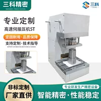 5T液压系统厂家直销|支持定制 快速交付
