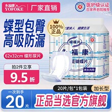 ����������Ƭ����๦�ܳ��˼���Ƭ���ͼ���ѝ�����򲻝��a