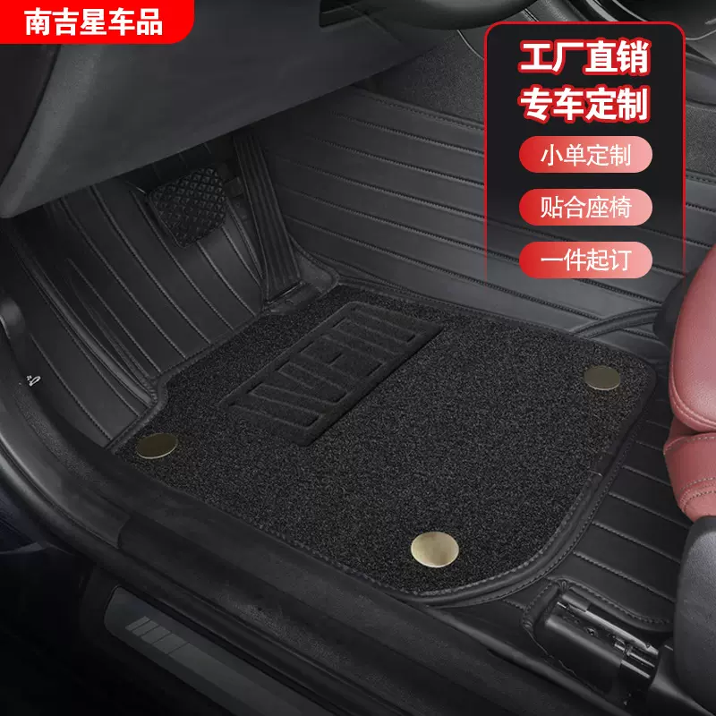 汽车脚垫适用于比亚迪奇瑞传祺哈弗专车专用脚垫耐脏全包小车脚垫