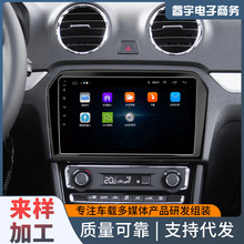 捷達安卓大屏智能導航儀倒車影像顯示屏 汽車中控屏導航顯示屏