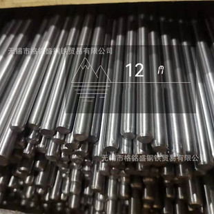 ���ęC�� ֱ�� 12mm 2.5�� 40Cr��ĥ�� 40cr �{�|Ӳ��HRC22-26