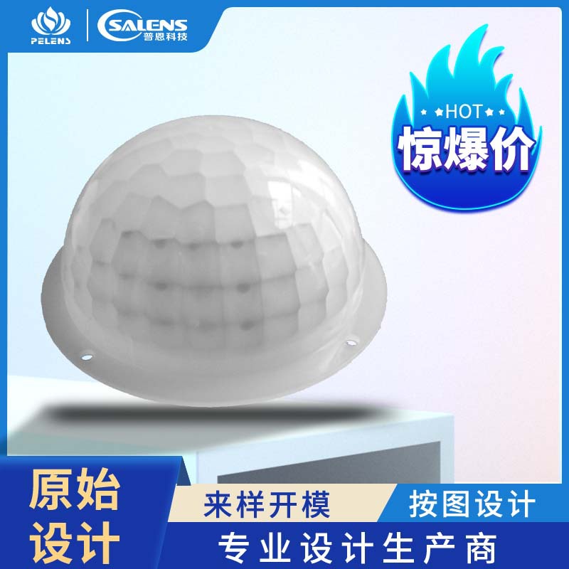 普恩技术开发新品低价热销全尺寸菲涅尔透镜片可设计