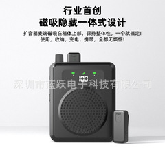 私型無線スピーカー無線マイク私型小蜂教師ガイドトレーニング屋外デパート販促用