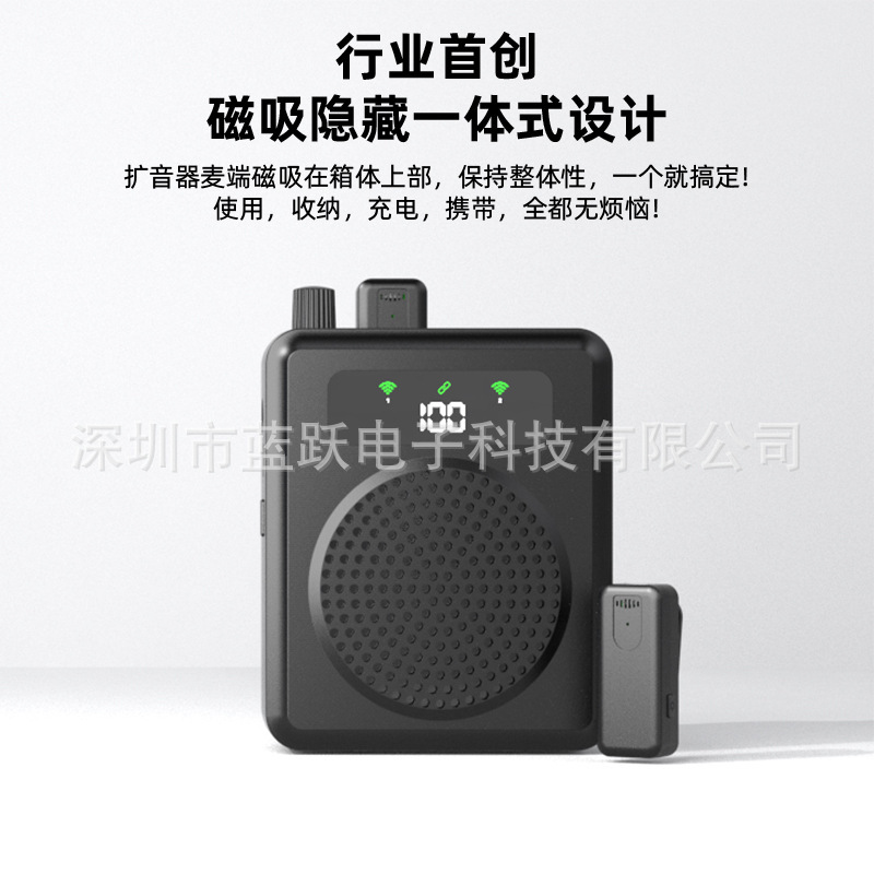 私型無線スピーカー無線マイク私型小蜂教師ガイドトレーニング屋外デパート販促用|undefined