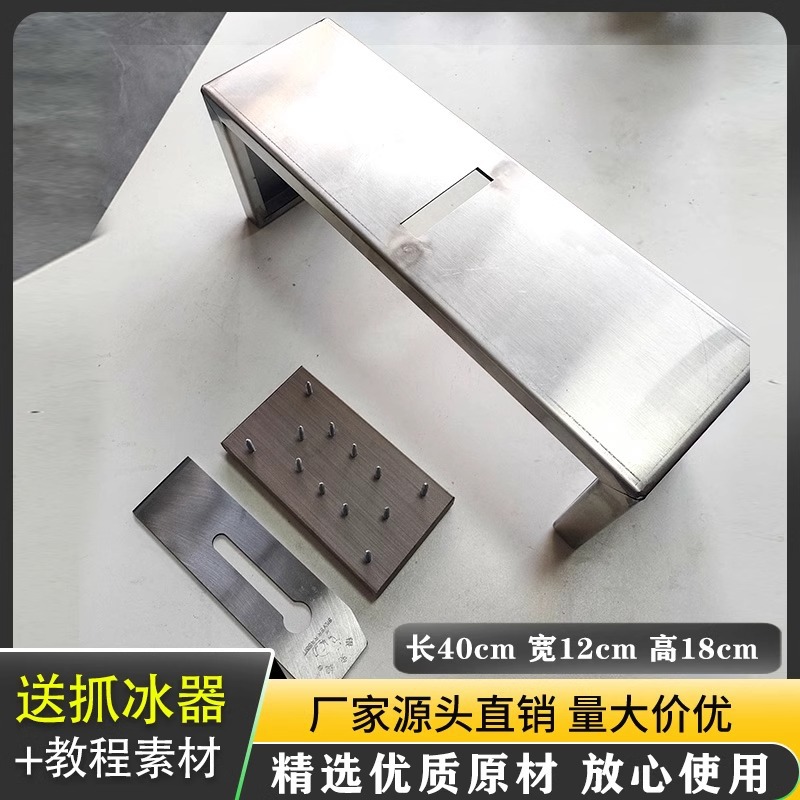 배플리스 모델 [강철 칼날 2개 + 얼음 그래버]