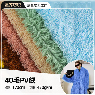 �F؛ ����40ëPV�q���� 450gȫ�캣�ɽq �ļ�������|�����Ҽ�