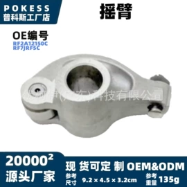 车身及附件;汽车水管;水箱