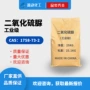 纺织印染工业级染色助剂
