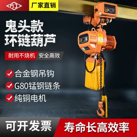 起重装卸设备;起重葫芦;绞盘