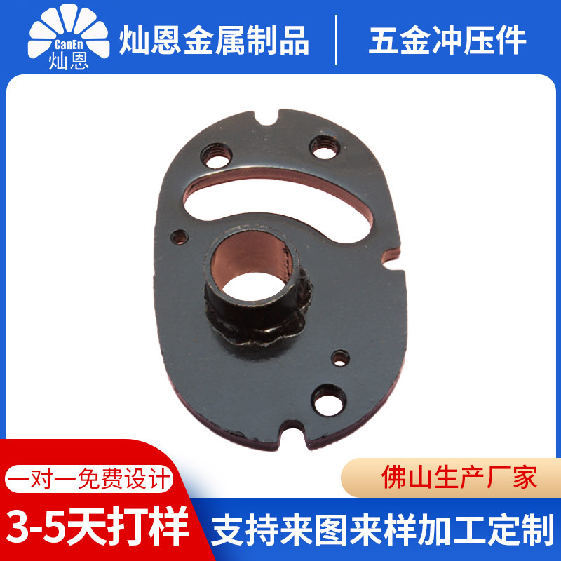 精密五金冲压件制造角码配件冲压钣金家具机械件激光切割佛山加工