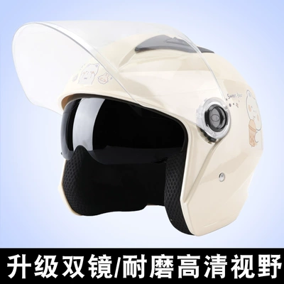 3C Certified Electric, Universal Auto Parts and Accessories