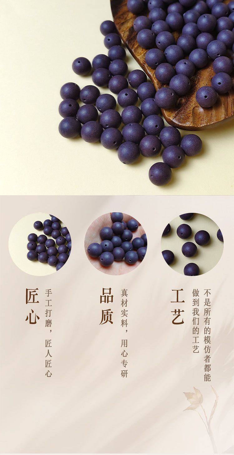 Natural Chinese Herbal Incense Bead Single 15mm Handmade DIY Bracelet Bead Gu Fa He Xiang Zhu overview