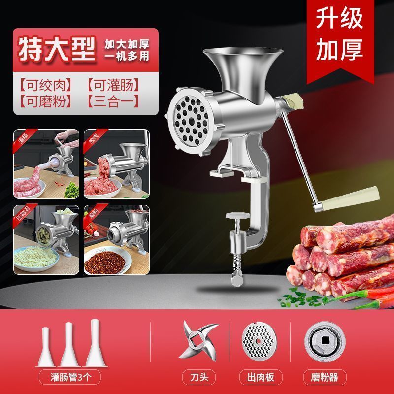 灌香肠器家用机灌肠手动绞肉神器肠衣工具装做罐腊肠的机器|undefined