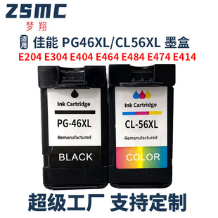 �m�ü���PG46 CL56ī��CANON E3140 E404 E414  E464 E474 E484