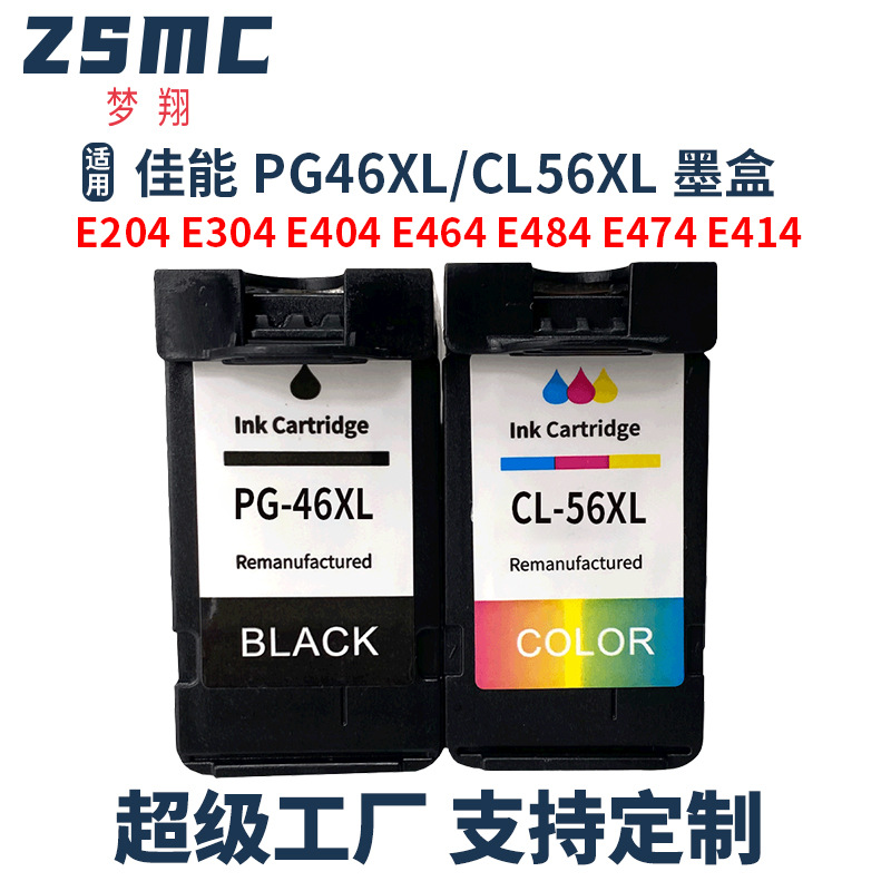 Suitable for Canon Pg46 Cl56 Ink Cartridge Canon E3140 E404 E414 E464 E474 E484