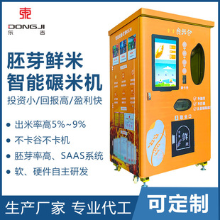 ���Ɩ|���������יC ����һ�w���|���Fĥ�r�יC���a�S�Ҽӹ��O��