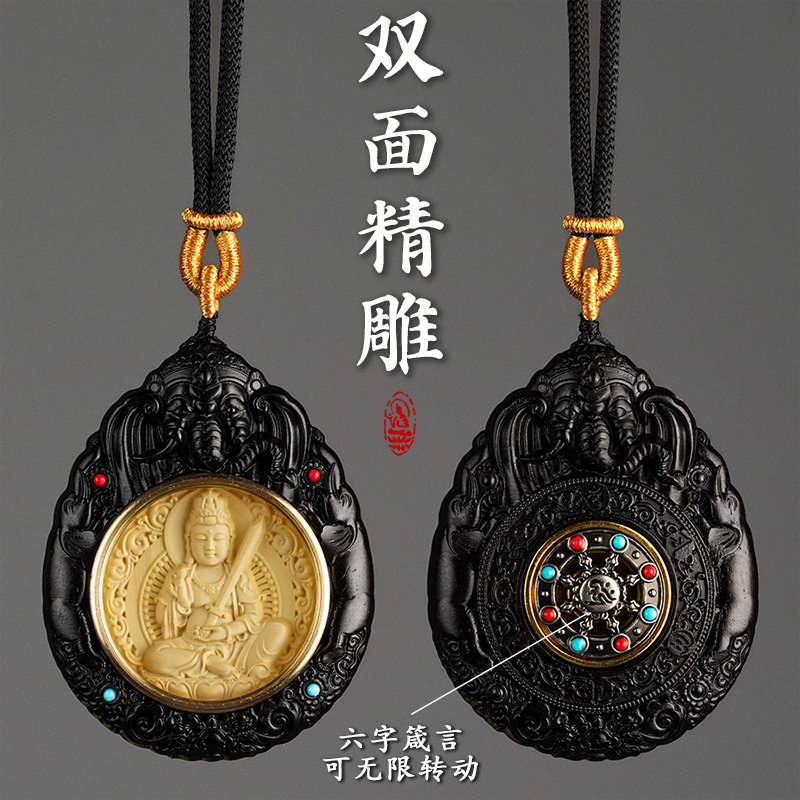 Colgante de Madera de Palisandro con Incrustaciones de Boj, los Doce Animales del Zodiaco, Amuleto de los Ocho Deidades Guardianas, Adorno para Coche, Estilo Chino, Samantabhadra