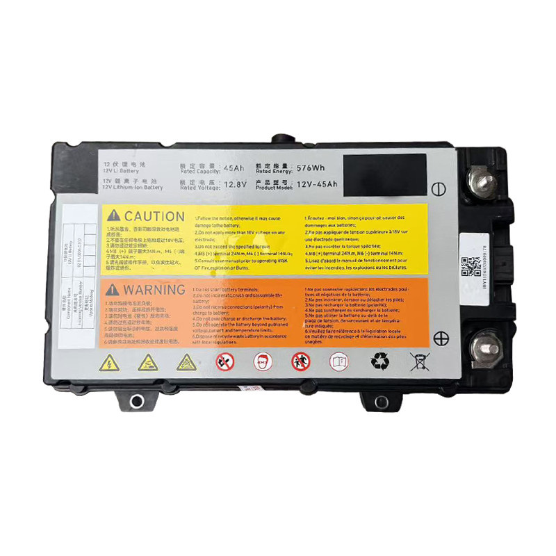 Suitable for Gaohe Y Starter Battery, Brand New Original Gaohe 12V Lithium Battery, Original Car Battery, Original Vehicle Configuration