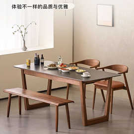 北美黑胡桃木餐桌岩板小户型北欧原木长桌家用实木长方形饭桌