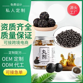 复合保健产品;保健食品;代用/养生茶