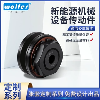 非标定制摩擦式扭力限制器新能源传动件器械过载保护器扭矩限制器