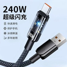 �羳240W͸���l���䔵�����m��Type�A��VIVOPPO�O��15/16��늾�