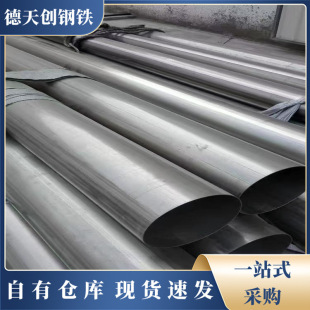 �S���N��304/316L/321�ǘ˲��P䓟o�p�� ���P䓺�ڹ� Ҏ���Rȫ