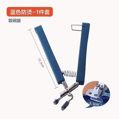 ステンレス製火傷防止クリップ、ボウル取り3点セット、滑り止めクリップ、キッチンボウルクリップ、火傷防止ハンドクリップ、プレート|undefined
