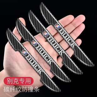 Carbon fiber modified sticker car door anti-collision strip car body anti-scratch protection adhesive sticker rearview mirror protection sticker