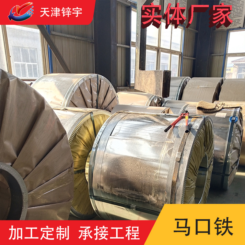0.2-2.5mm光亮厚度齐全T2 /T4食品级 镀锡卷板食品级马口铁卷