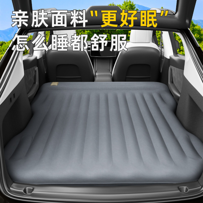 カタツムリおじさん車の長距離睡眠アーティファクトテスラモデル Y 特別なインフレータブルベッドポータブル車折りたたみベッド|undefined
