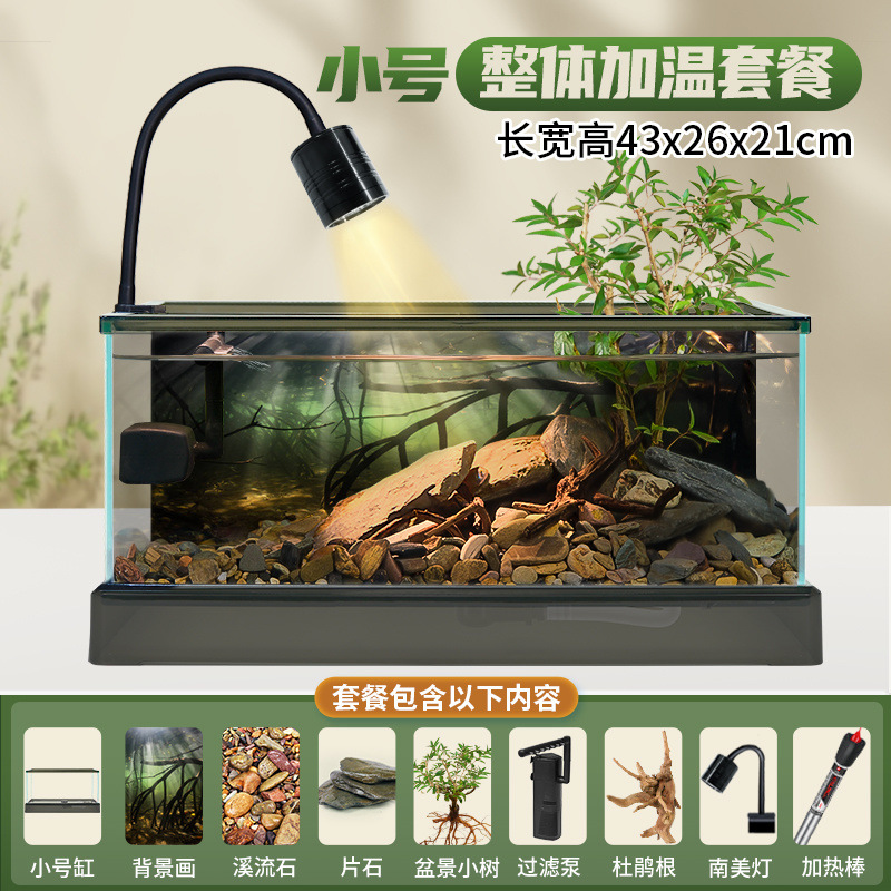 남미 소형 탱크 [풀 난방 패키지] + 선물 패키지