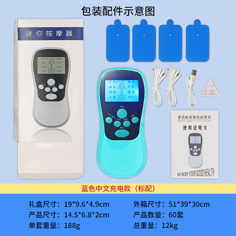 家庭用マッサージャー多機能頸椎と腰椎バック浚渫鍼パルス電気経絡マッサージャー電気治療器|undefined