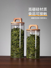 3T23批发茶叶罐玻璃密封罐防潮装花茶陈皮咖啡豆保存罐散茶储物罐