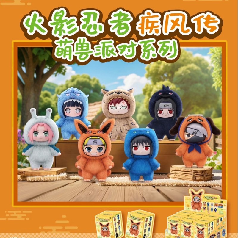 【越境ホットアイテム】正規品 スペルリターンズ-キャットランドパーティー ぬいぐるみ ブラインドボックス 二次元周辺機器|undefined