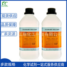 博林达标液 溴甲酚绿-甲基红指示液100ml SLT-F11V1AEX科研实验用
