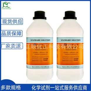 �����_ �U��Ԫ�ؘ�׼��Һ c(Pb) =1000&mu;g/mL�U�x�Ә�׼�� �����