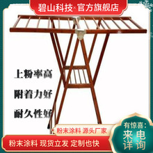 橘紋粉末塗料 配電櫃用粉末塗料塗裝技術 靜電塑粉噴塗