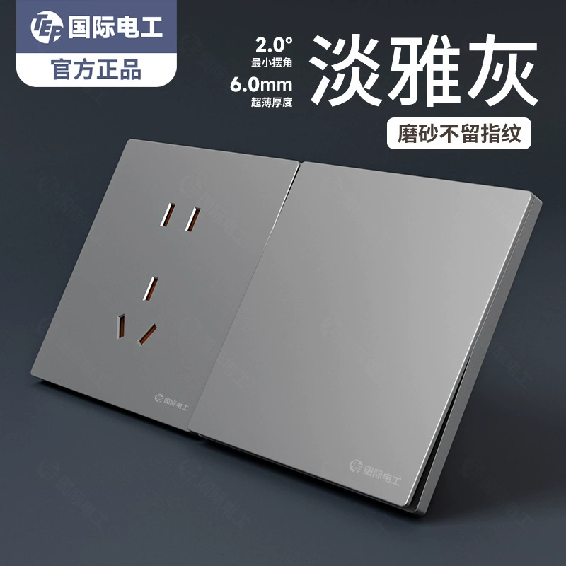 International electrician type 86 ultra-thin matte frameless right-angle gray switch socket panel household one-open single-control five-hole