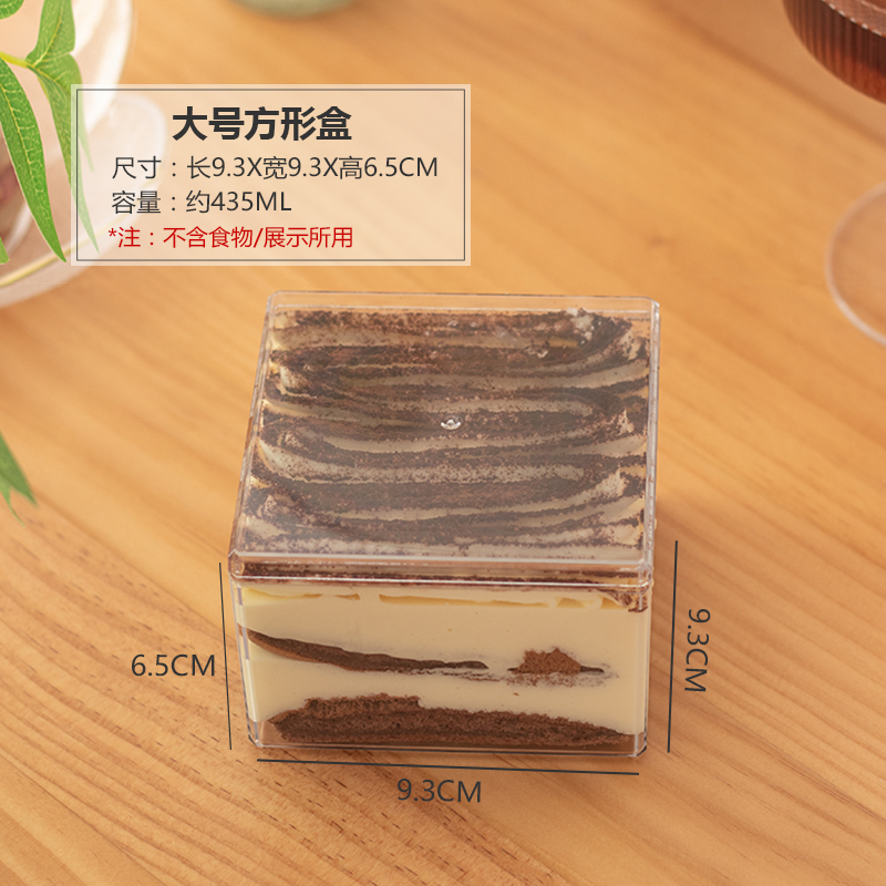 Caja cuadrada grande - 10 juegos