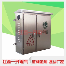 配电箱;配电柜;电缆分支箱