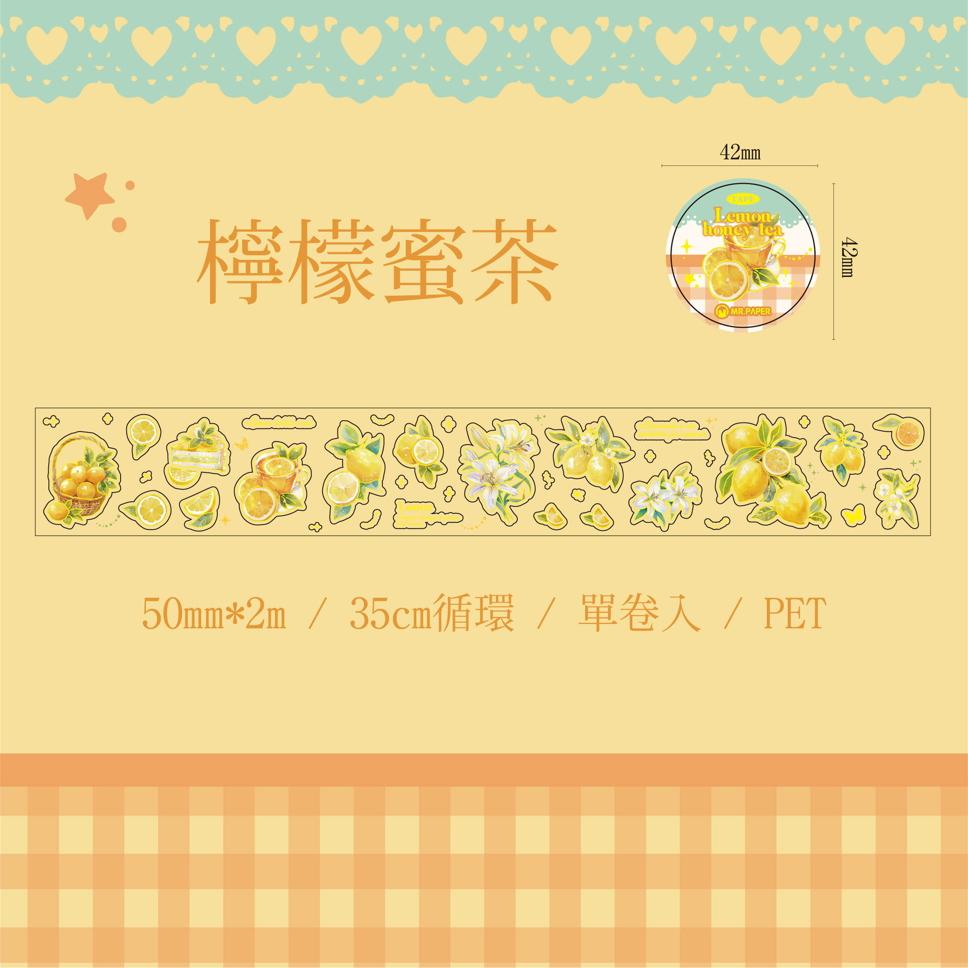 Mr. Paper cinta de un solo rollo facción romántica afrutada ilustración de frutas tema cuenta a mano bricolaje decoración material pegatinas