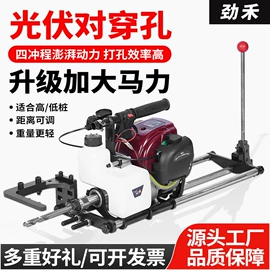 内燃机;锯床;凿岩机械