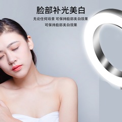Manufacturer wholesale live broadcast room 26cm beauty light indoor LED photography 10-inch ring light, beauty light