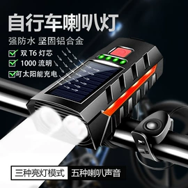 自行车灯;自行车装饰;手电筒