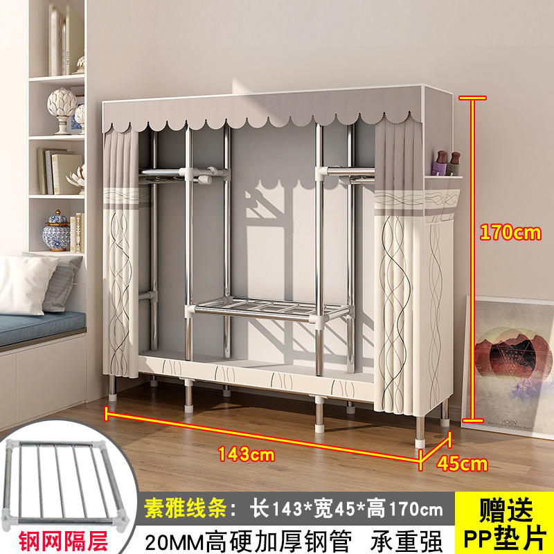 简易衣柜家用卧室出租房用布衣柜收纳柜结实耐用宿舍组装小型衣橱|undefined